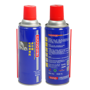 三和除锈剂防锈润滑剂汽车螺丝螺栓松动剂金属铁除锈喷雾养护剂