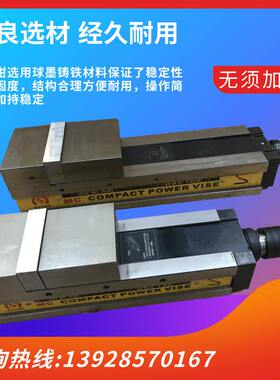 台湾高精密倍力虎钳OSV-160CNC加工中心液压平口钳铣床台虎钳增压