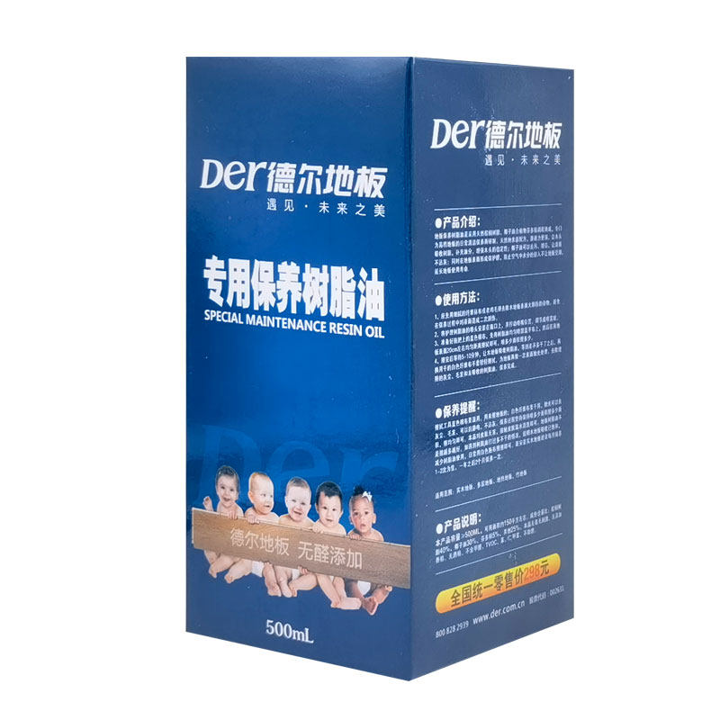 升达地板林木树脂清洁增亮