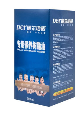 升达地板林木树脂清洁增亮