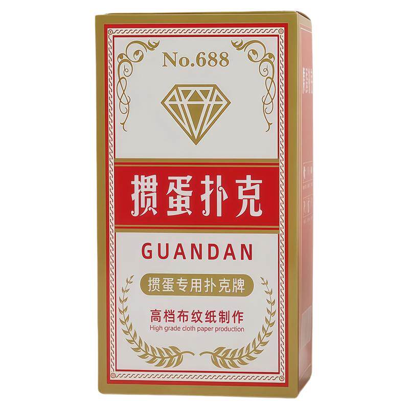 掼蛋扑克长牌三层布纹防折纸牌