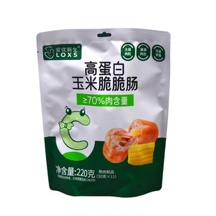 爱优新生儿童肉多多牛肉肠肉含量80%添加蔬菜营养高蛋白黑猪肉肠