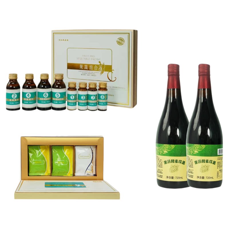 破价辟谷套餐肝胆排套盒+深度肠排套盒+台湾酵素原液2瓶+畅排