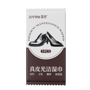 擦鞋擦皮鞋专用湿巾神器一次性擦鞋子清洁上光护理搽檫鞋湿纸鞋布