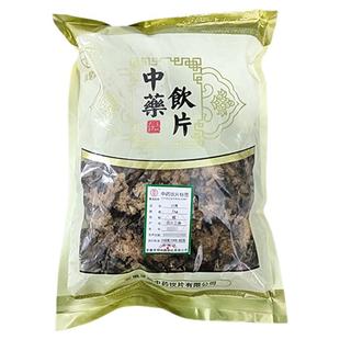 川芎片中药材无硫芎生川芎粉中药饮片搭当归另售酒川芎抓配CF