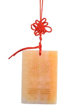 补角牌坤卦黄玉指导摆放补方位