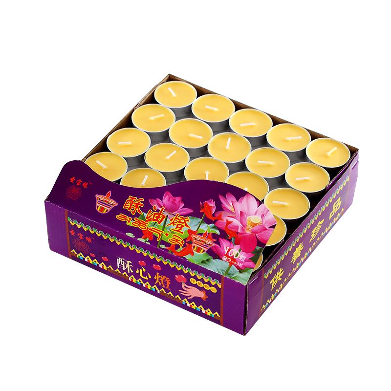 整箱酥油灯厂家直销8小时供佛长明灯无烟佛堂家用4小时蜡烛100粒