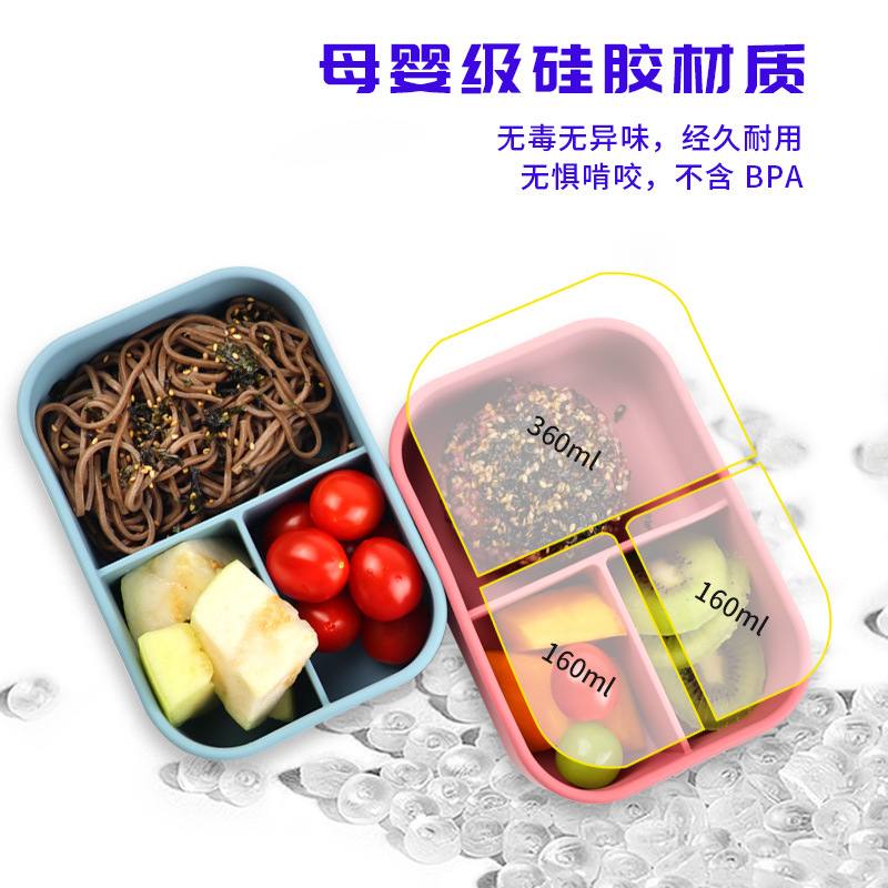 15硅胶饭盒上班族微波炉专用加热食品级分格便当盒套装保鲜盒餐盒