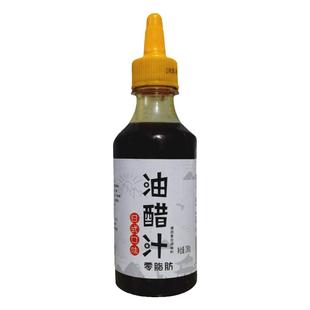 0健身轻食专用油醋汁0脂肪水煮菜低卡轻食波比跳吃的主食0控糖食0