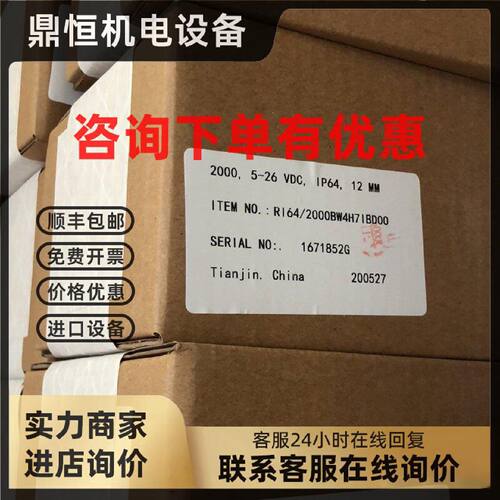议价全新亨氏乐编码器RI64/2000BW4H7IBD00