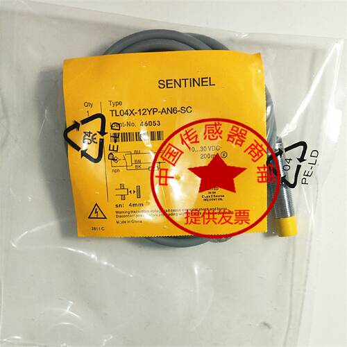 议价森特耐TL10X-18YP-AP6-C2 TL20X-30YP-AN6-SC TL04X-12YP EL0