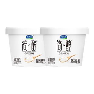 君乐宝简醇0添加蔗糖酸奶风味发酵乳420g桶装凝固酪乳