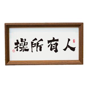 大家千万不要误会!!人有所操 这是从右往左读的~