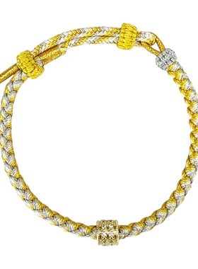 2026年本命年手工编织金龙鳞手链