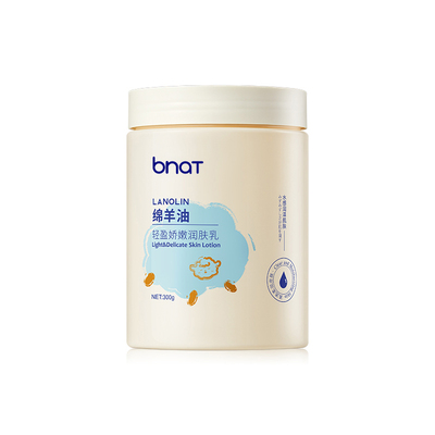 澳洲绵羊油身体乳保湿滋润甘油护肤补水女持久留香润肤乳原装正品