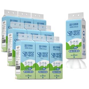 思景纸巾10提悬挂式抽纸家用婴儿餐巾纸擦手纸卫生纸厕纸面巾纸