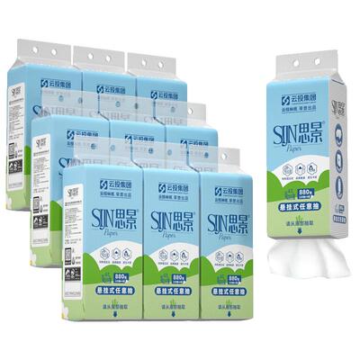 思景悬挂式220抽抽纸10提送挂钩