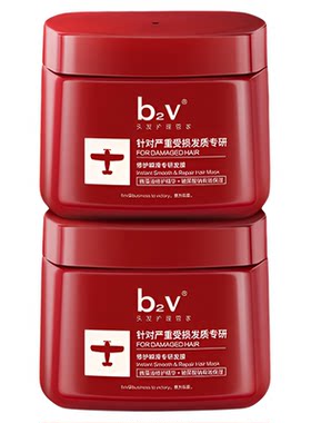 b2v红藻免蒸修护理专研发膜干枯毛躁顺滑深层烫染受损补水护发素