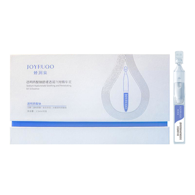 【小杨哥七老板】娇润泉次抛精华