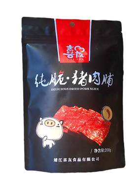 喜友纯脆猪肉脯多口味肉干零食