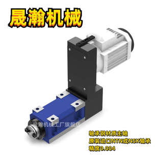 晟瀚机械03 BT30MT3ER32动力头搪铣镗铣头切削机床主轴钻数控机床