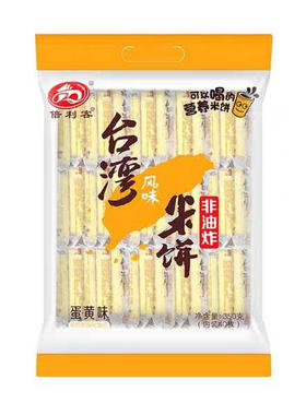 台湾米饼倍利客休闲膨化零食品