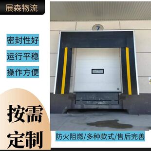 机械门封 冷藏物流保温防尘可伸缩门封 固定式 制作耐磨防尘门封