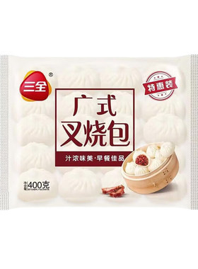 三全广式叉烧包早茶点心蜜汁大猪肉包子早餐半成品小笼包冷冻面点