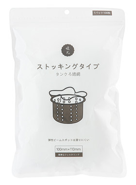 厨房水槽垃圾过滤网防堵塞神器