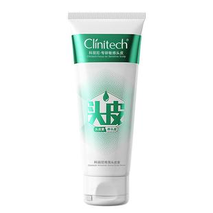 【曹米娅】科丽尼青蒿头皮素158ml控油去头屑修护舒缓清洁洗发水