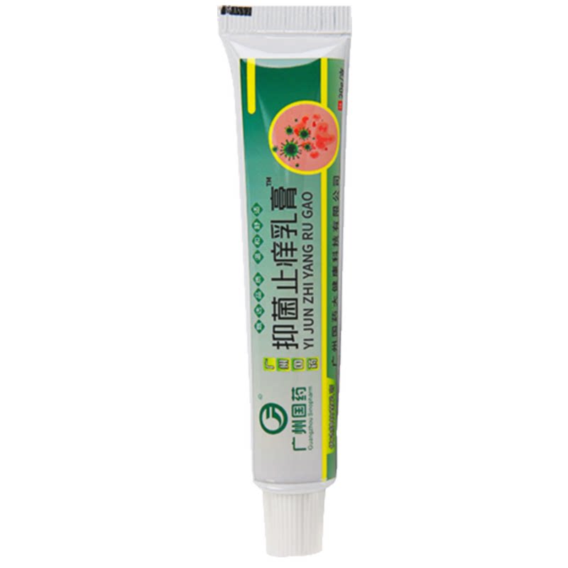 广州国药红火蚂蚁毒蚊叮咬止痒膏