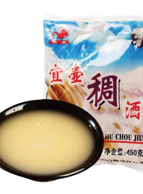 宜壶稠酒陕北米酒450g整箱10袋装