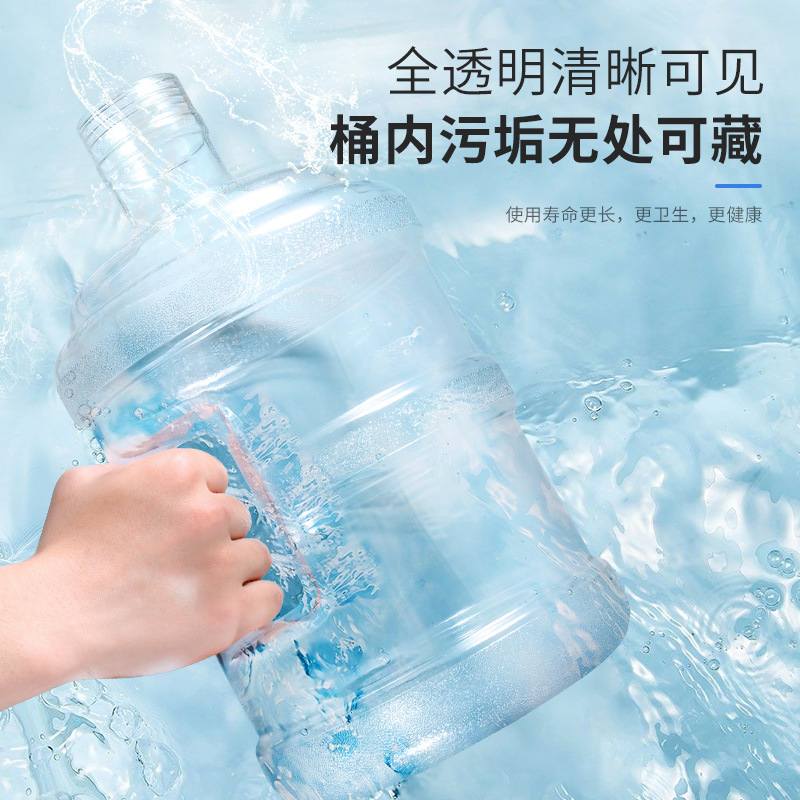 22矿泉纯净水桶家用储水用空桶手提PC食品级桶装水矿泉水饮水机水