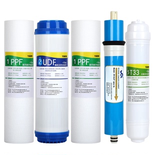 通用四季沐歌净水器滤芯YCZ-CB12-M032/YCZ-JB12-M003畅享A3/A5