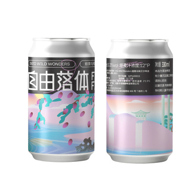 国产精酿烟熏乌梅微醺啤酒