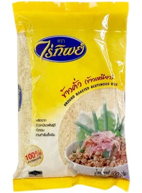 泰国RAITIP传统烘烤优质糯米500g