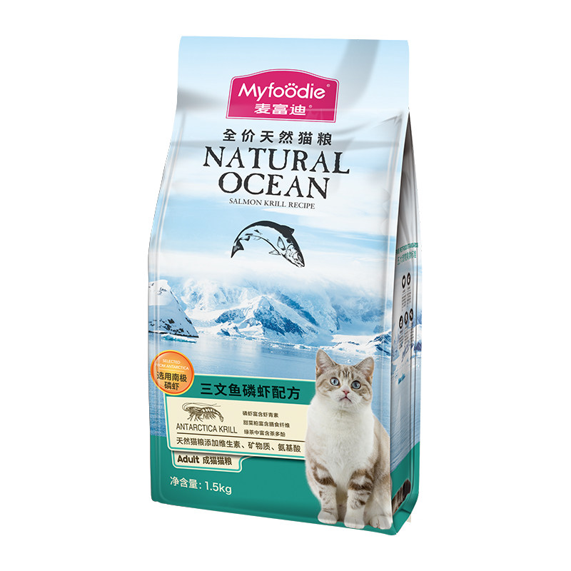 2麦富迪鲜肉夹心全价猫粮鱼油磷虾天然成猫幼猫通用主粮鱼油蛋黄
