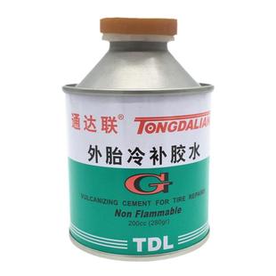 通达联补胎胶水38188真空胎内胎外胎胶水通达连补胎胶水胶片