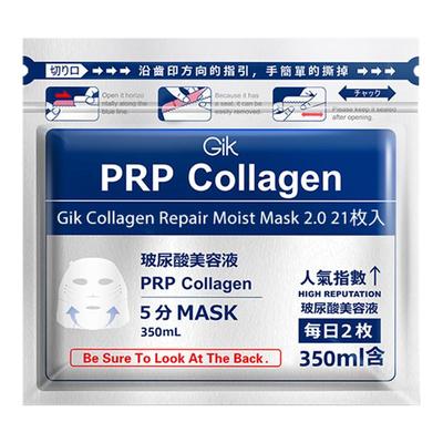 Gik玻尿酸prp胶原修护面膜正品