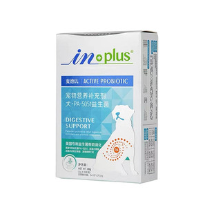 麦德氏宠物益生菌狗狗调理肠胃柯基泰迪法斗呕吐拉稀活化益生菌粉