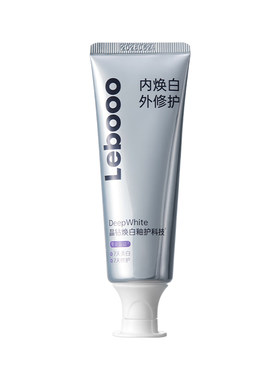 鸿蒙智选Lebooo力博得5Pro美白膏晶钻美白修护牙膏50g 2支装