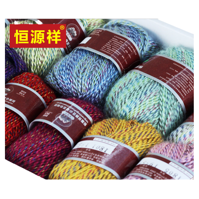 正品恒源祥宝宝线婴儿