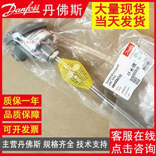 丹佛斯 084Z5115 084Z5153 084Z5169 084Z5181 084Z5235 084Z5261