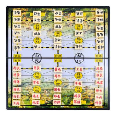 儿童小学生大号益智密胺工兵军棋