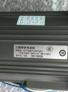 议价全新原装正品松下三相异步电机M9MX40G4YGA