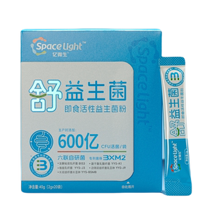 亿微生益生菌儿童成人老人孕妇益生菌bxm2太空菌株