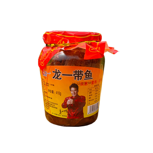 青岛龙一瓦罐带鱼狮头鱼黄花鱼罐头五香红烧口味开盖即食410g包邮