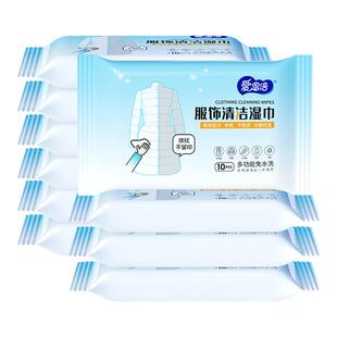 爱恩倍擦羽绒服清洁湿巾免洗清洗涤神器湿纸巾干洗剂去污去油渍