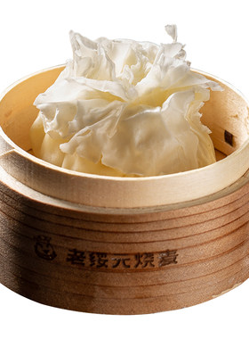 【内蒙沙葱】老绥元羊肉沙葱烧麦