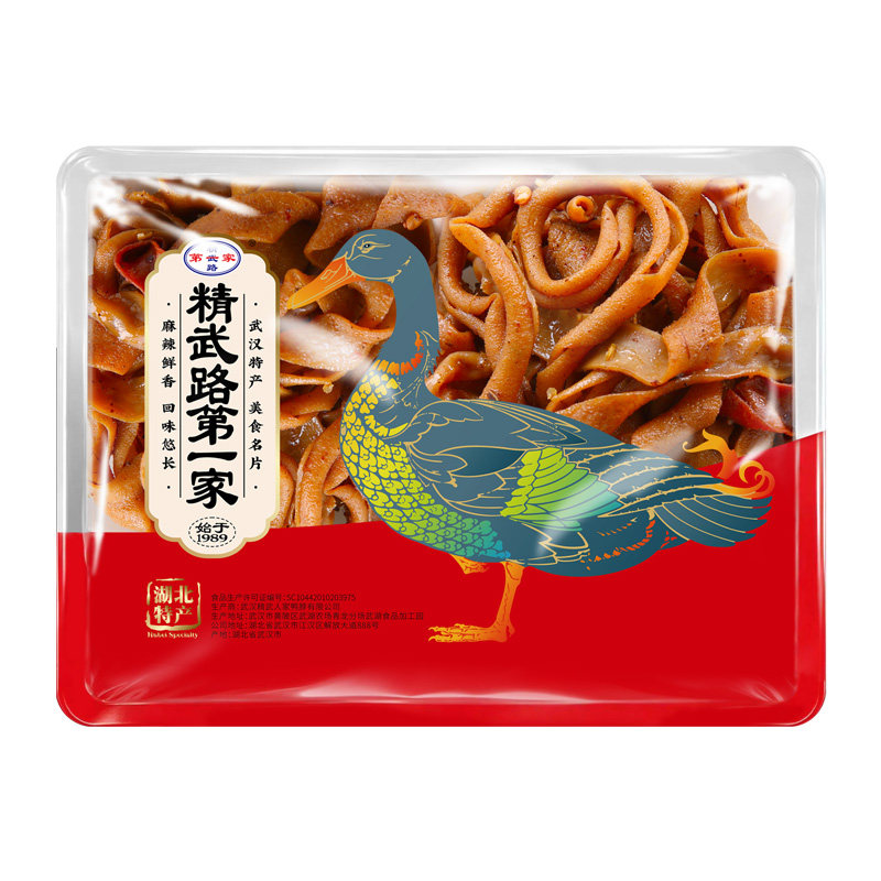 精武路第一家鲜卤鸭肠武汉特产
